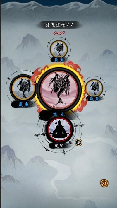 神兽启示录图4