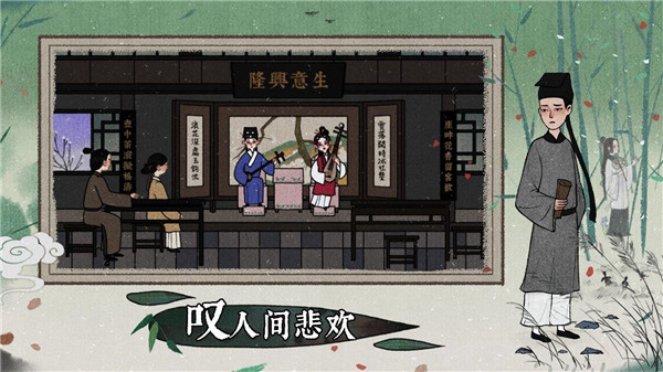 古镜记官方最新版图1