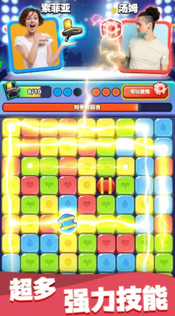 宝石争夺战游戏官方版图2