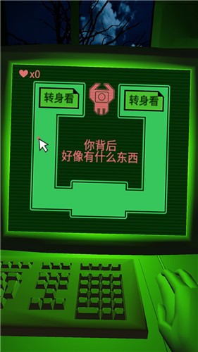 恐惧迷宫手机免费版