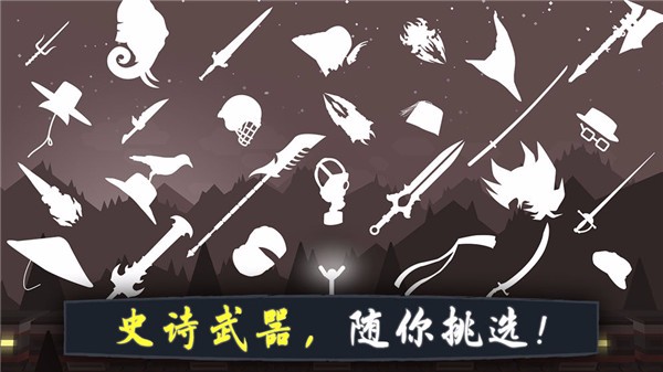 奋战火柴人最新版