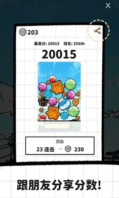 里克的文具店游戏官方最新版