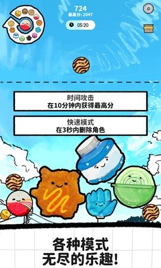 里克的文具店游戏官方最新版