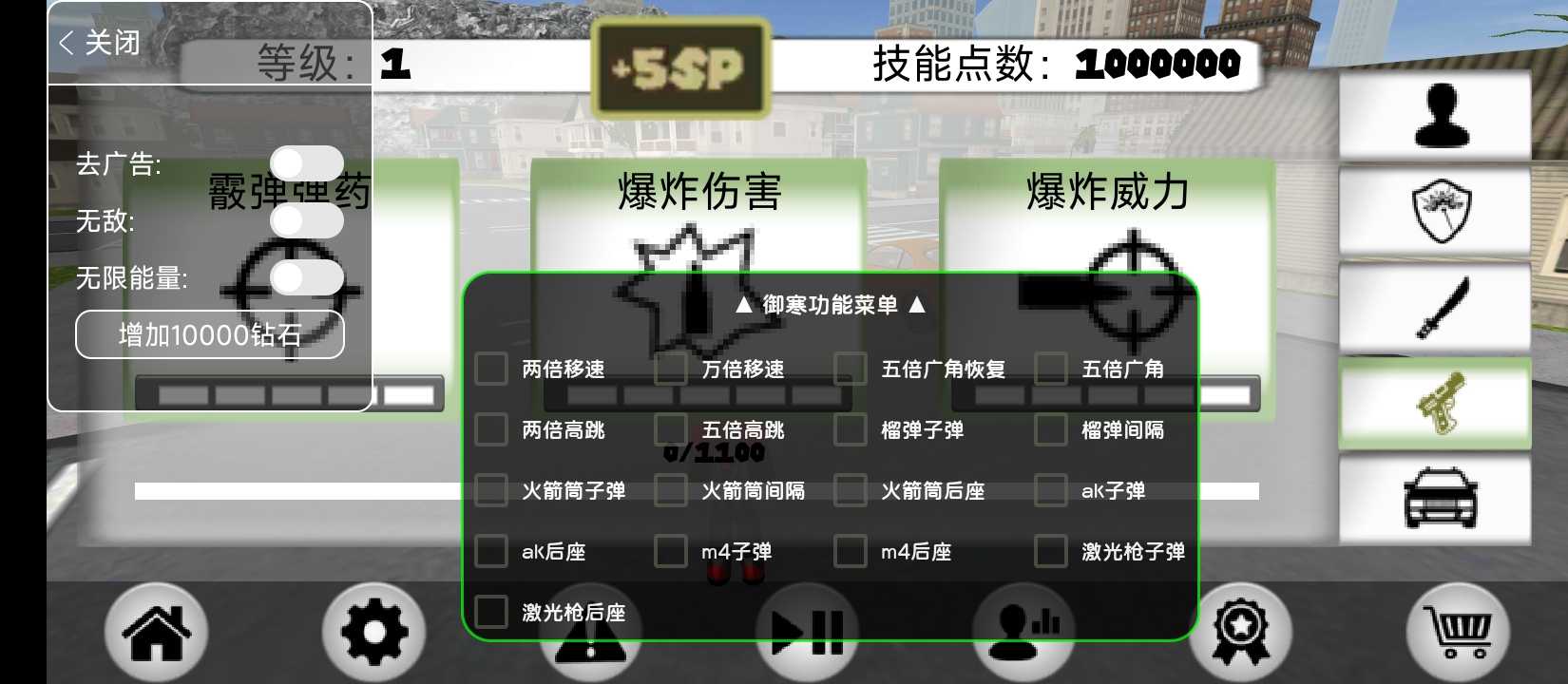 火柴人绳索英雄1免费原版图3