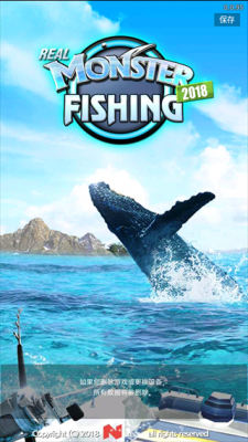 怪鱼猎人(Real Monster Fishing 2026)免费原版