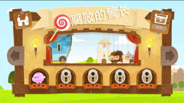 小小盗贼全章节解锁版