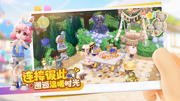 心动小镇手游免费版(3)