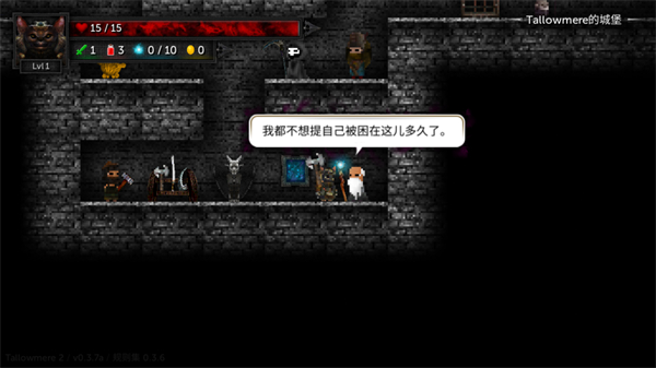 烛火地牢2(Tallowmere 2)手游版