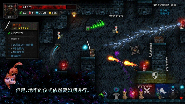 烛火地牢2(Tallowmere 2)手游版