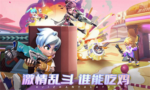 激战亚拉特游戏官方最新版