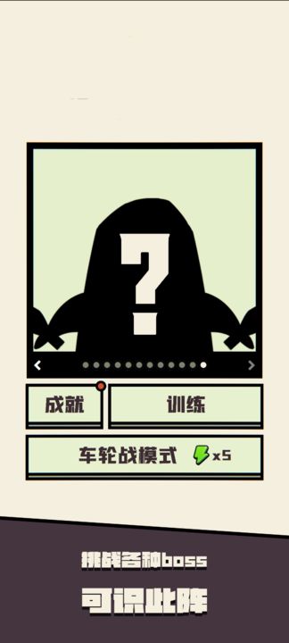 可识此阵免费原版