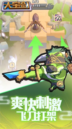 我丢飞刀最新免费版