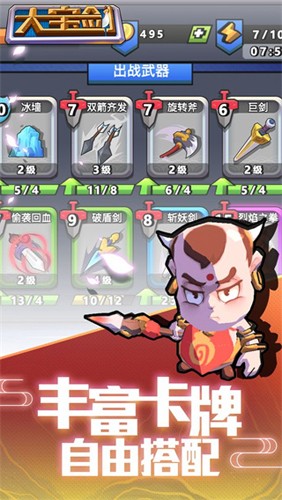 我丢飞刀最新免费版