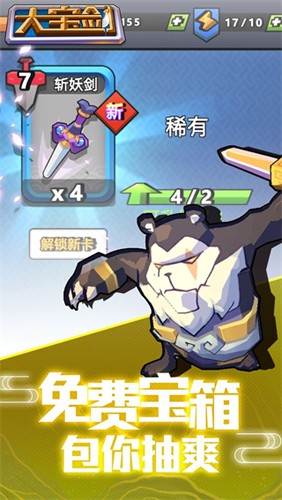 我丢飞刀最新免费版