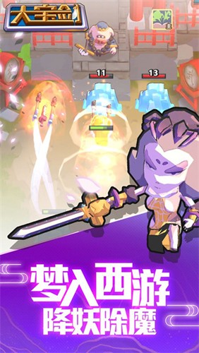 我丢飞刀最新免费版