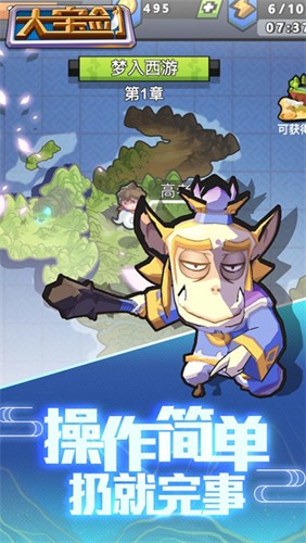 我丢飞刀最新免费版