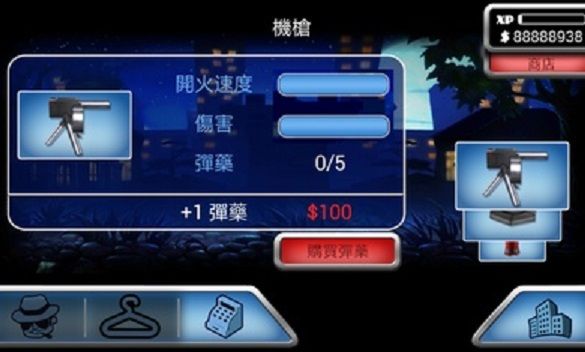 疯狂大佬(Mafia Rush)(1)