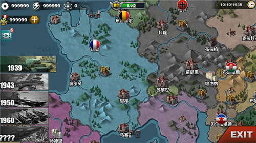 世界征服者3安卓直装版(3)