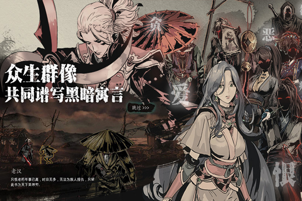 影之刃3游戏无广告版
