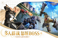 剑与骑士团官方最新版