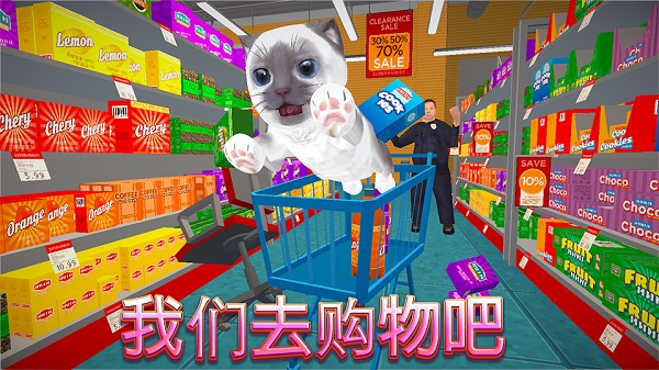 猫咪模拟器(Cat Sim)游戏官方版
