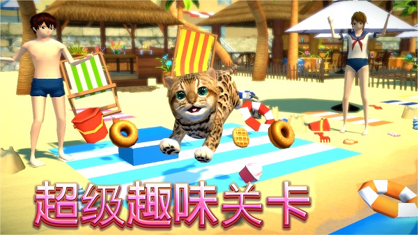 猫咪模拟器(Cat Sim)游戏官方版