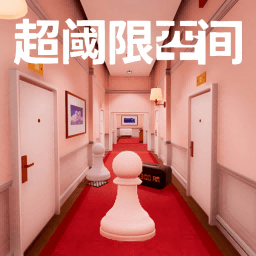 异梦空间安卓免费版