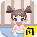 我要养女儿通用版