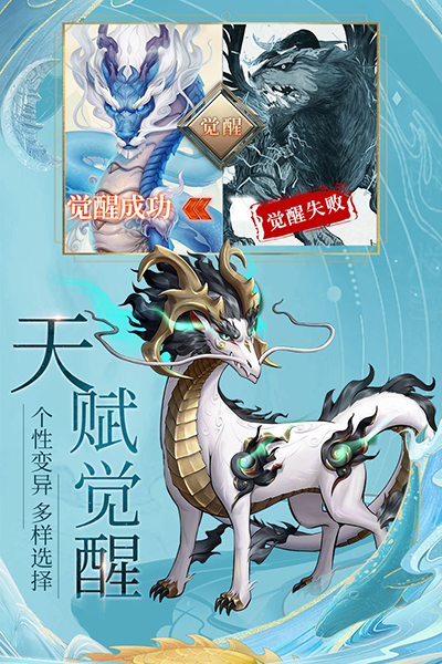 九州八荒录手游版图1