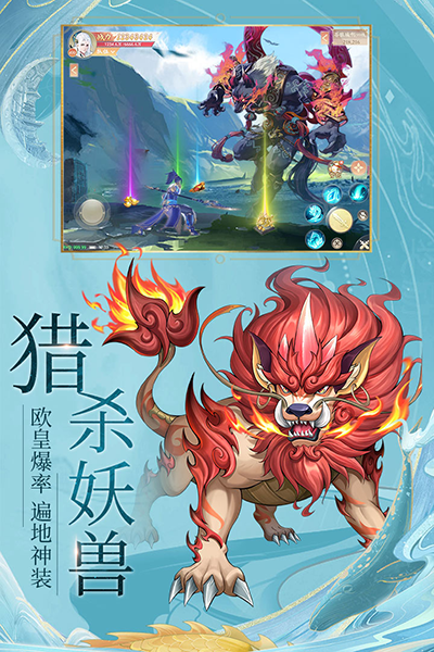 九州八荒录手游版图3
