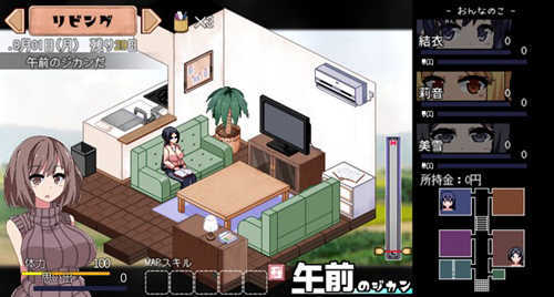 夏日狂想曲直装版