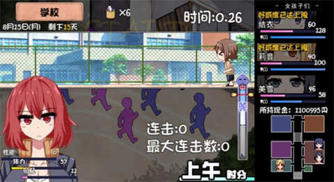 夏日狂想曲直装版