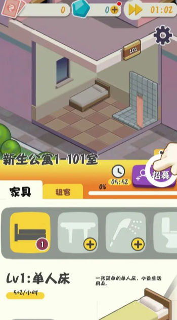 摆烂塔防游戏官方版