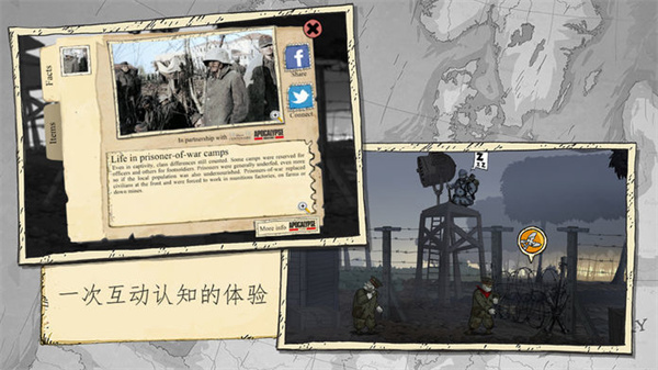 勇敢的心伟大战争(Valiant Hearts)(1)