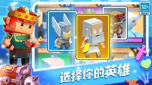 蛇蛇白块大作战手游无广告版