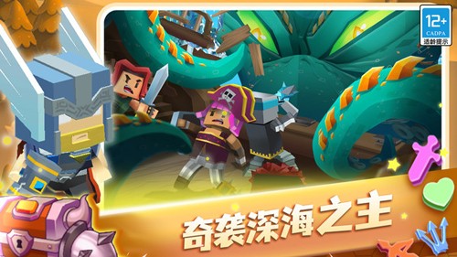 蛇蛇白块大作战手游无广告版