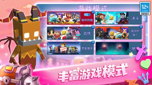 蛇蛇白块大作战手游无广告版
