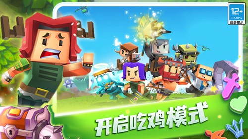 蛇蛇白块大作战手游无广告版