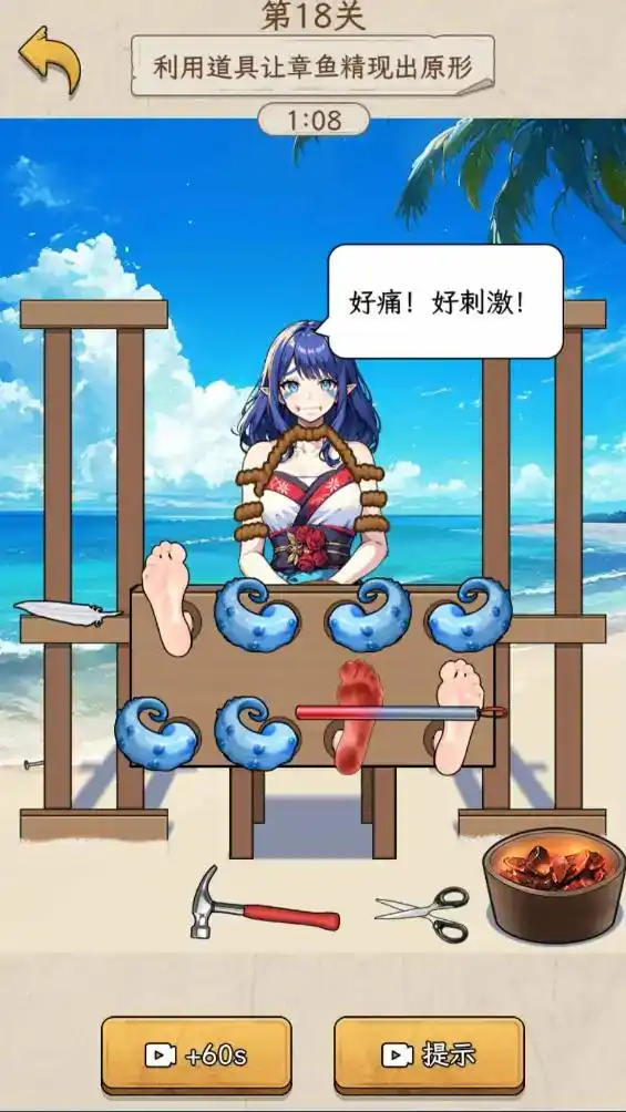 诡异烧脑大逃生游戏纯净最新版
