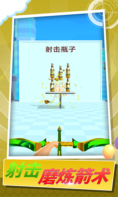 箭头行动图1