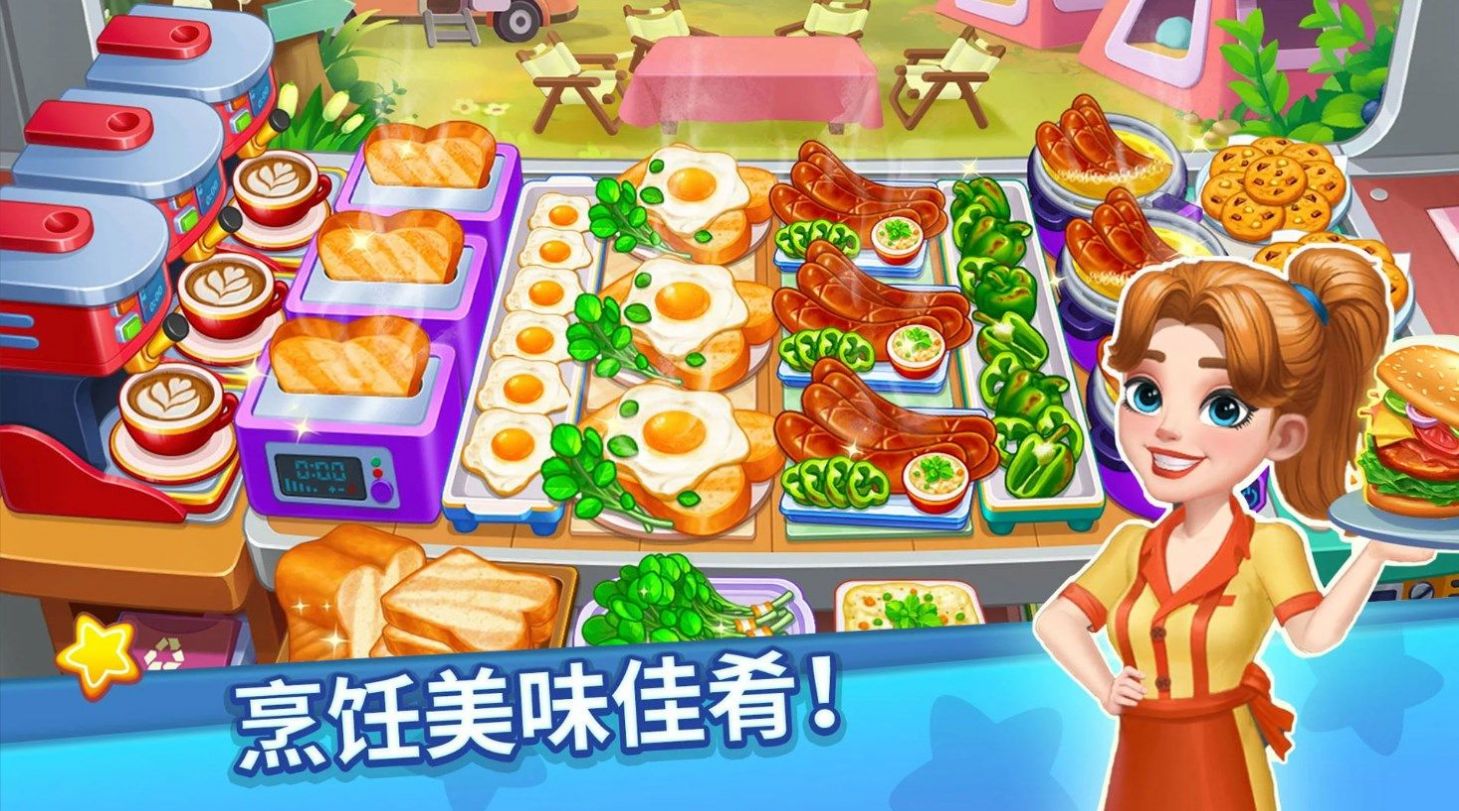 吃货美食街免费版