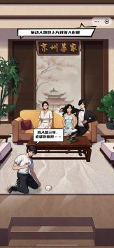 拳王的逆袭手游无广告版