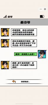 拳王的逆袭手游无广告版