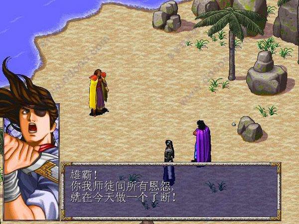 风云之天下会安卓免费版图1
