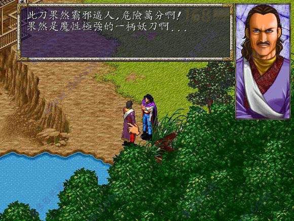 风云之天下会安卓免费版图2