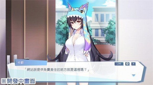 怪兽公主游戏完整版