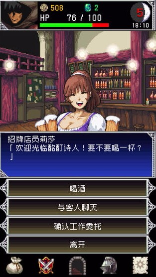 暗黑之血2(DarkBlood2)游戏安装包