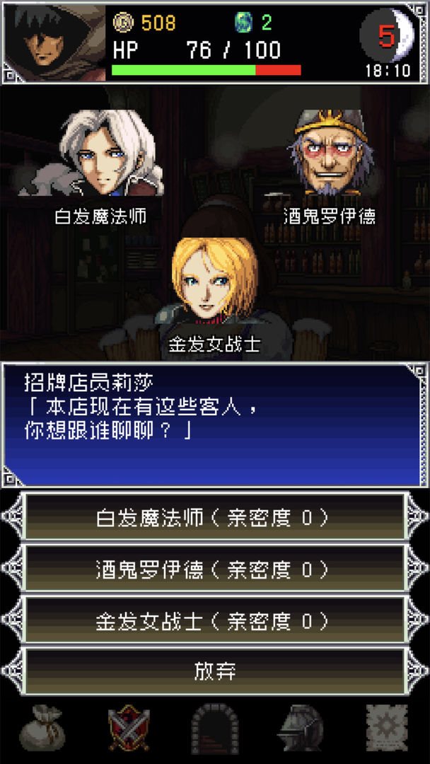 暗黑之血2(DarkBlood2)游戏安装包