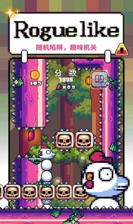 咕咕鸡向上冲免费原版