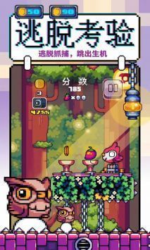 咕咕鸡向上冲免费原版